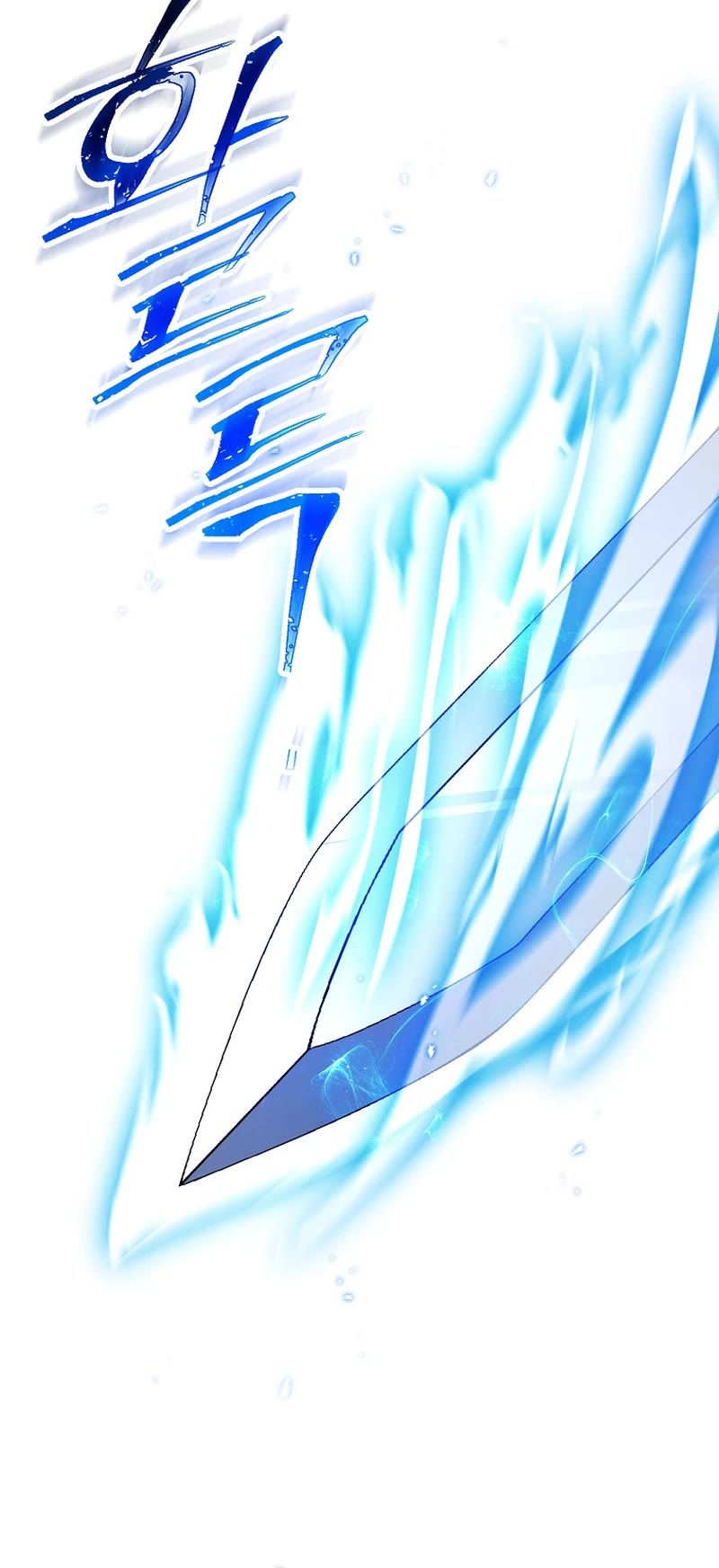 Skeleton Soldier Couldn’t Protect the Dungeon chapter 261 page 23