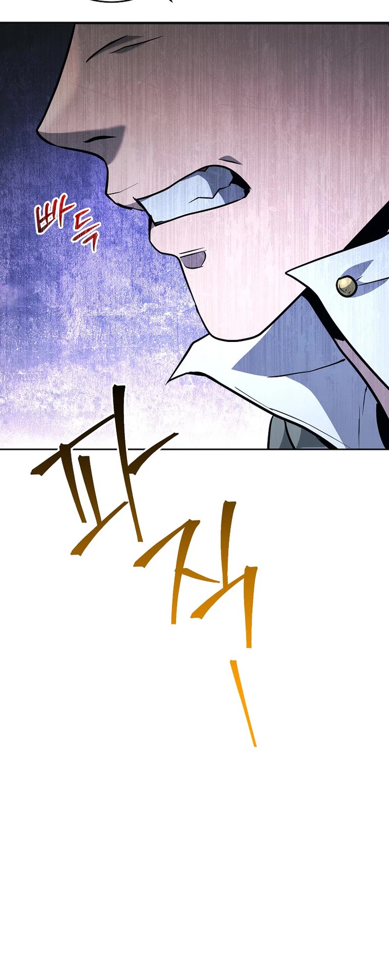 Skeleton Soldier Couldn’t Protect the Dungeon chapter 261 page 43