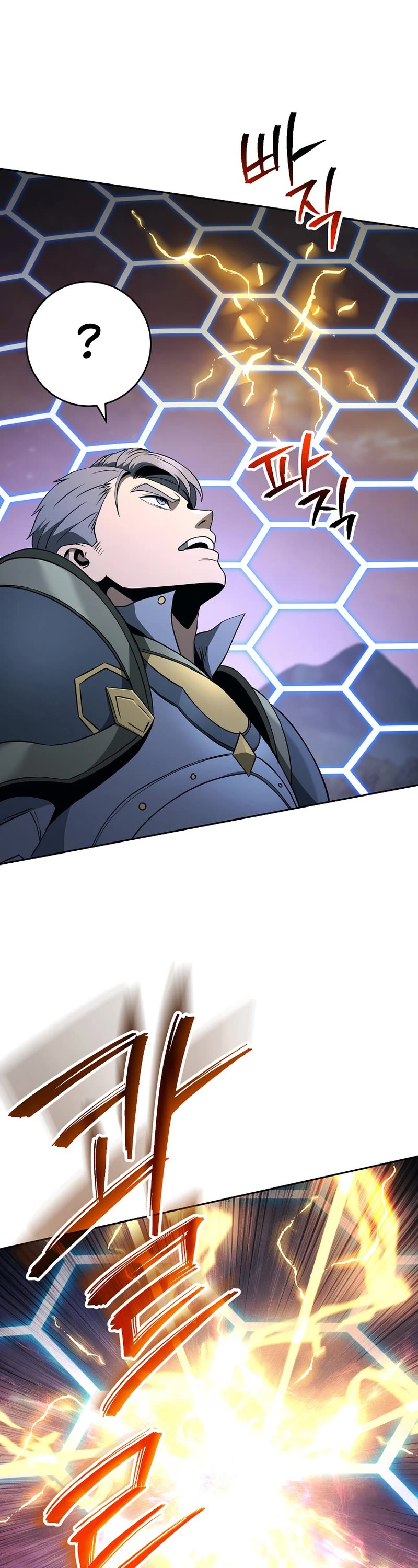 Skeleton Soldier Couldn’t Protect the Dungeon chapter 261 page 44