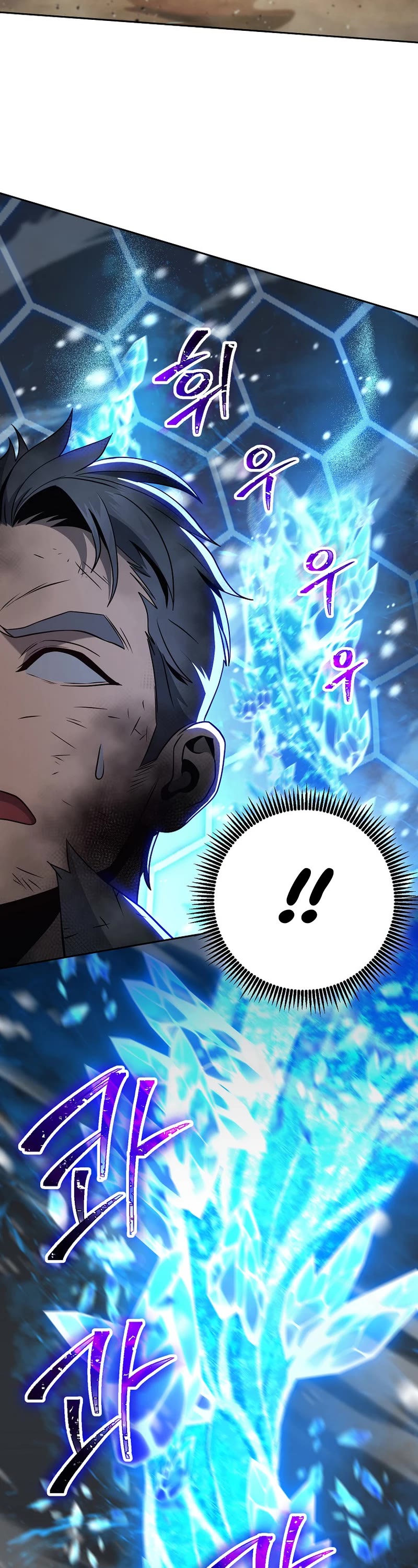 Skeleton Soldier Couldn’t Protect the Dungeon chapter 261 page 48