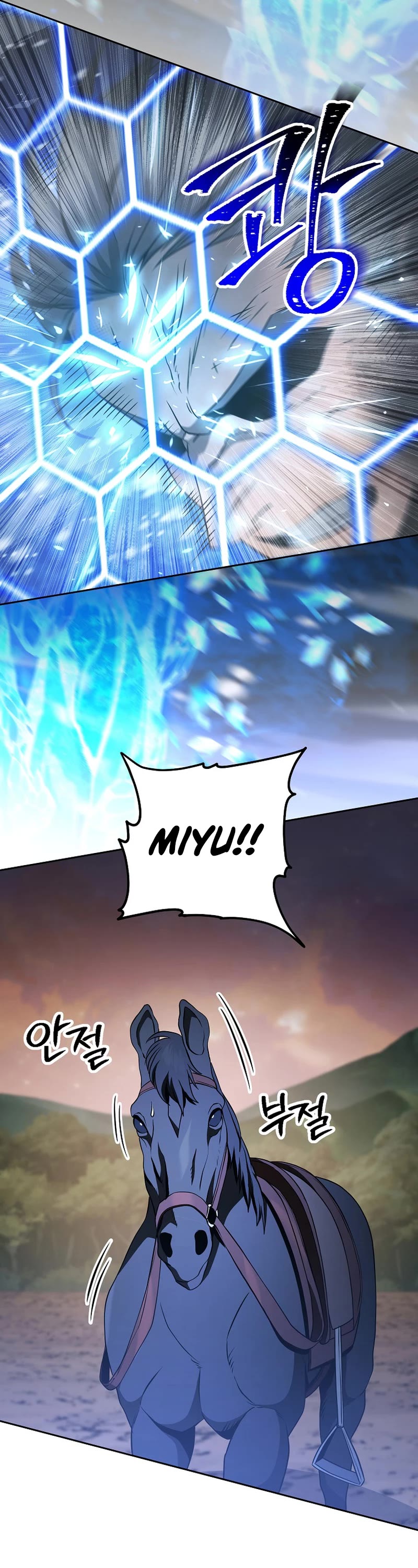 Skeleton Soldier Couldn’t Protect the Dungeon chapter 261 page 51