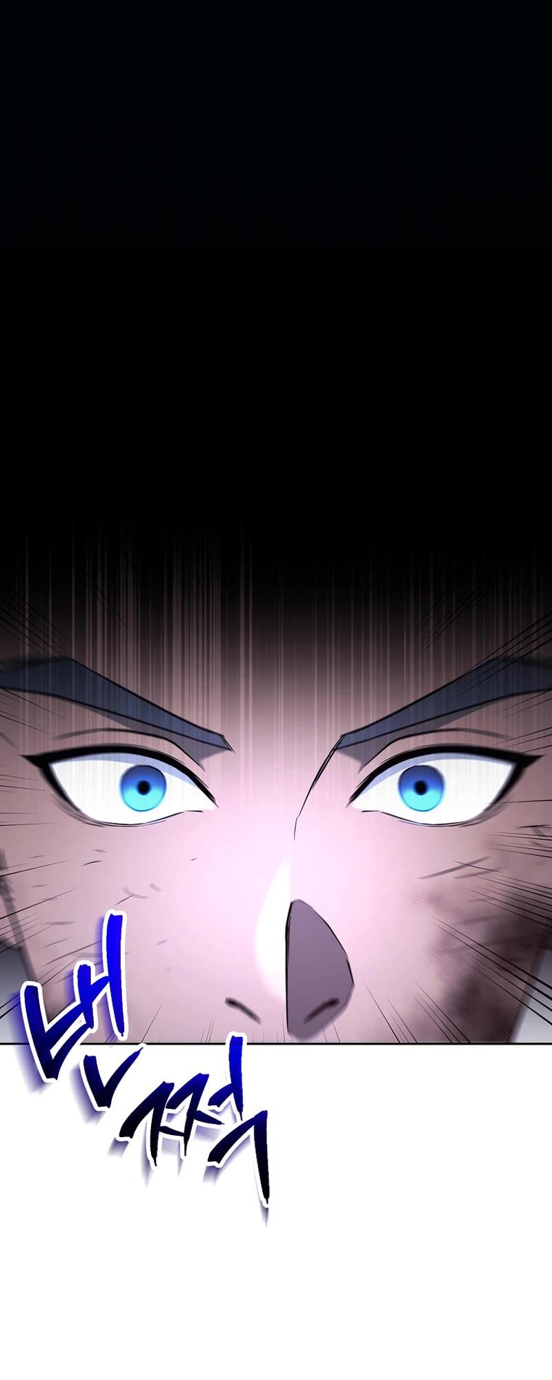 Skeleton Soldier Couldn’t Protect the Dungeon chapter 261 page 60