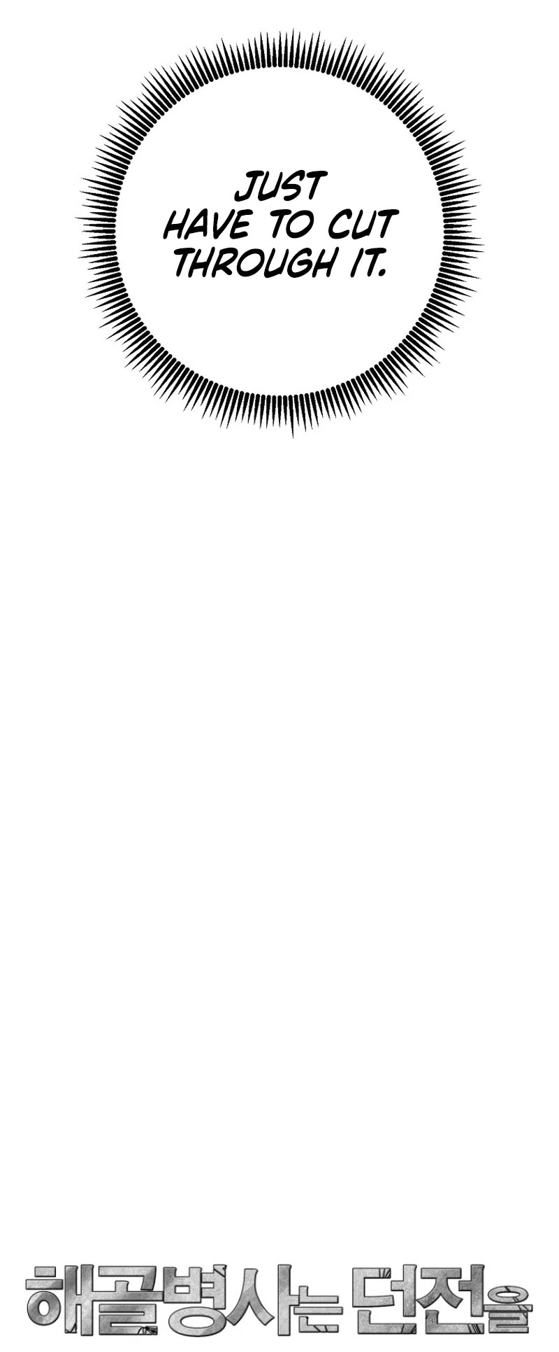 Skeleton Soldier Couldn’t Protect the Dungeon chapter 261 page 64