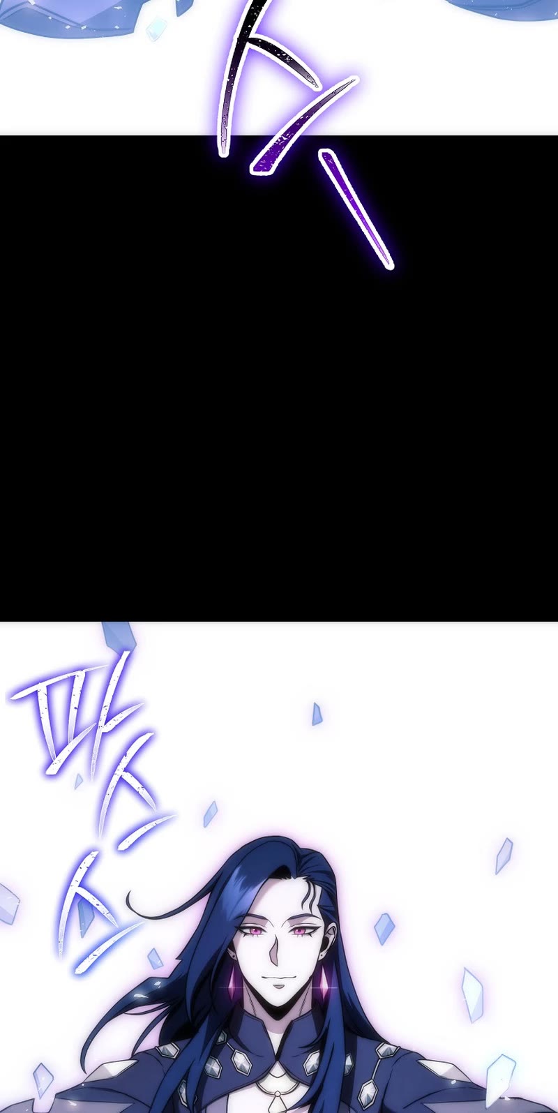 Skeleton Soldier Couldn’t Protect the Dungeon chapter 262 page 67