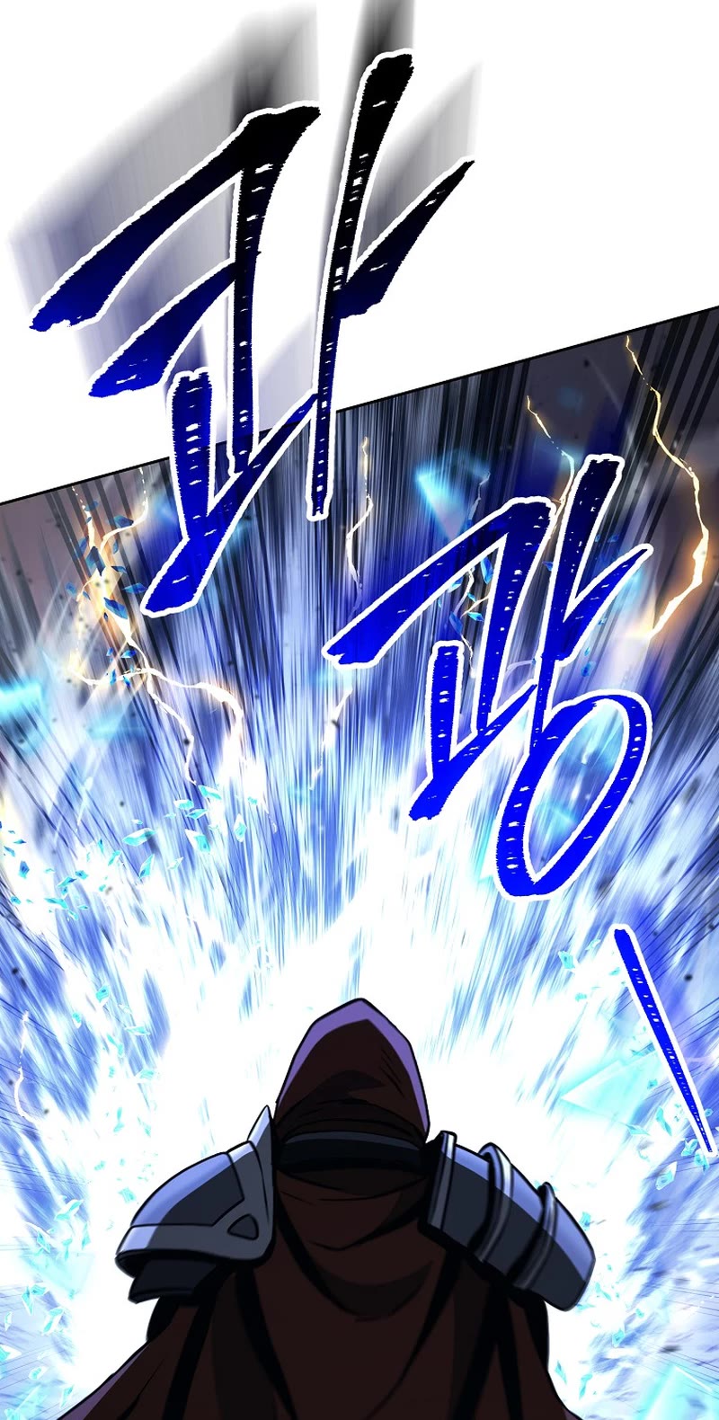 Skeleton Soldier Couldn’t Protect the Dungeon chapter 262 page 8