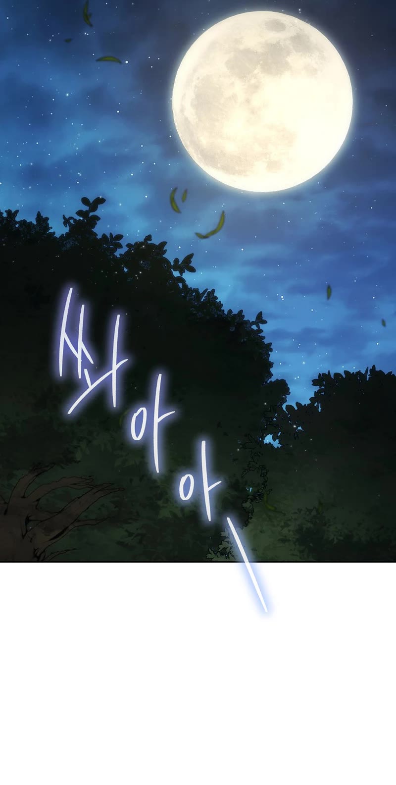 Skeleton Soldier Couldn’t Protect the Dungeon chapter 263 page 57