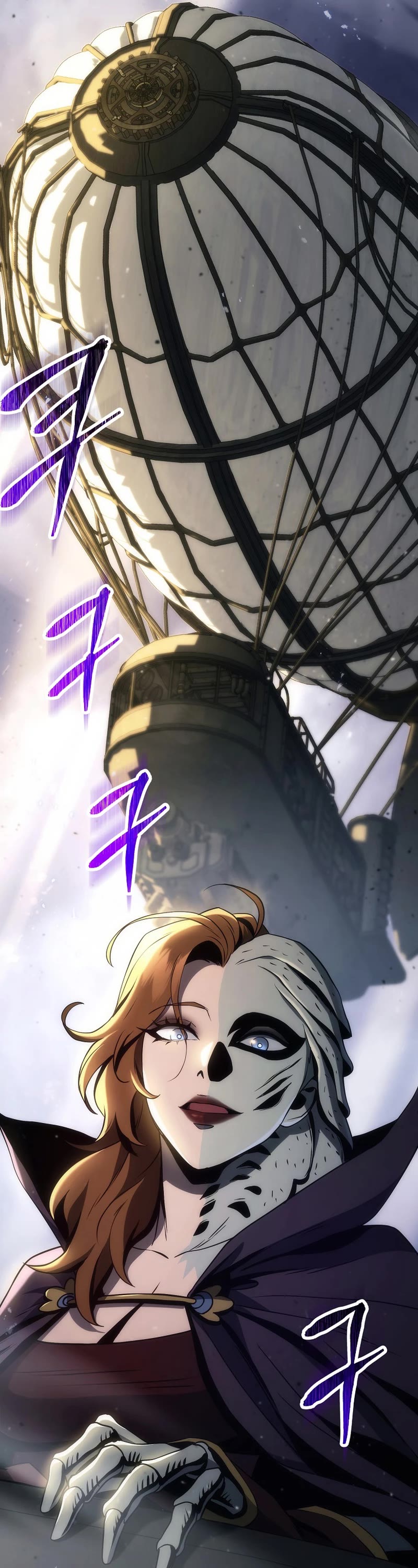 Skeleton Soldier Couldn’t Protect the Dungeon chapter 266 page 16