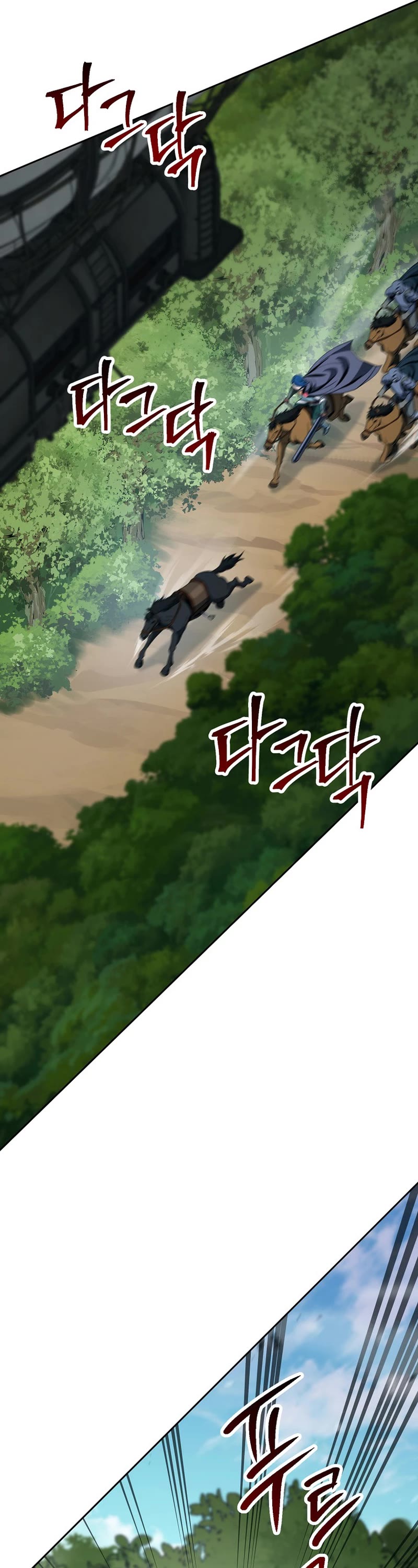 Skeleton Soldier Couldn’t Protect the Dungeon chapter 266 page 27