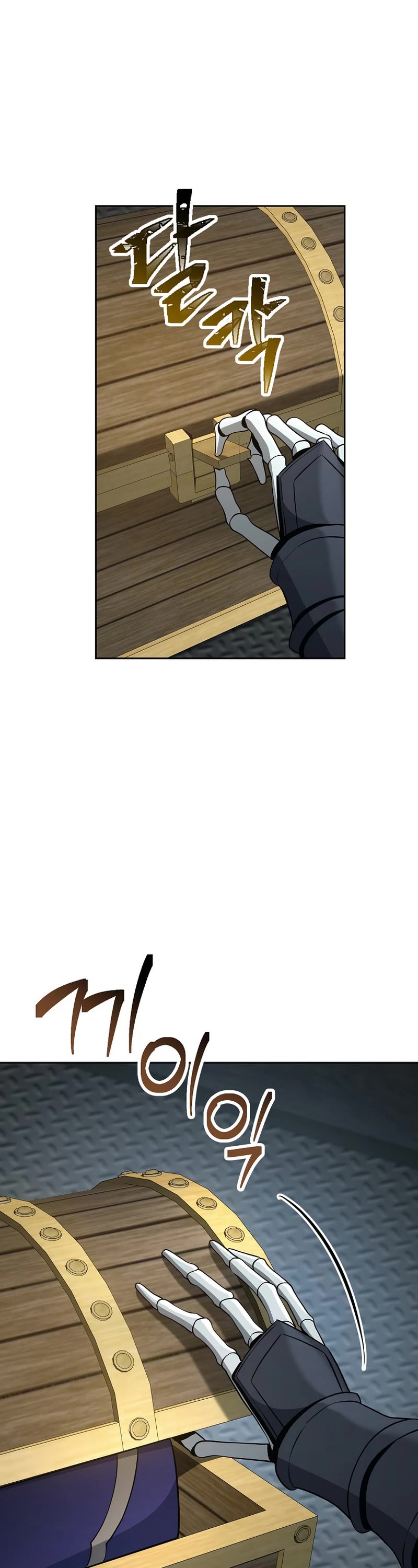 Skeleton Soldier Couldn’t Protect the Dungeon chapter 267 page 21