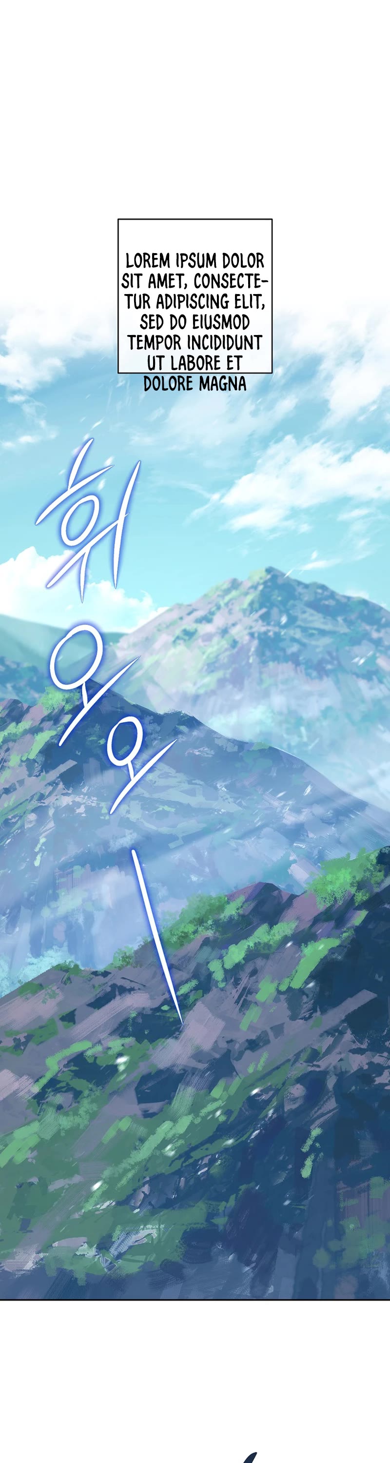 Skeleton Soldier Couldn’t Protect the Dungeon chapter 267 page 51