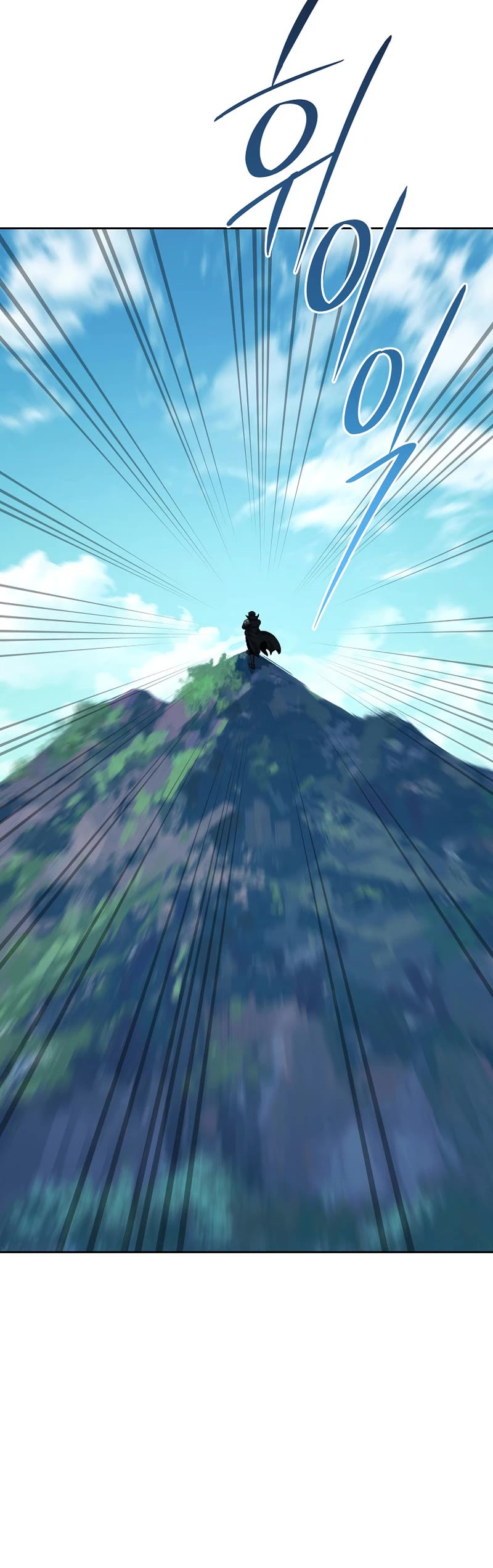 Skeleton Soldier Couldn’t Protect the Dungeon chapter 267 page 52