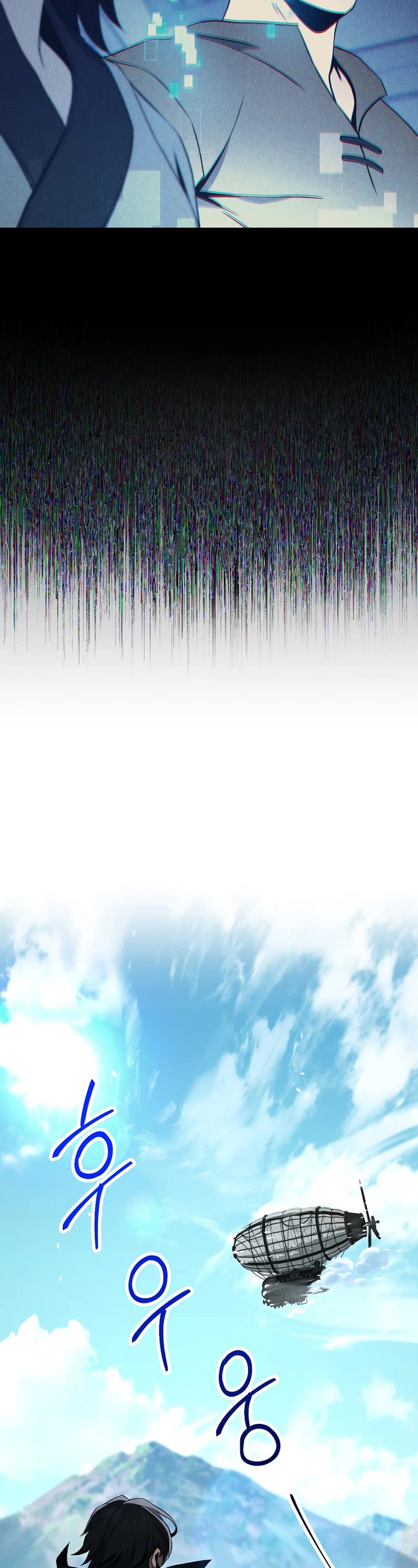 Skeleton Soldier Couldn’t Protect the Dungeon chapter 268 page 25