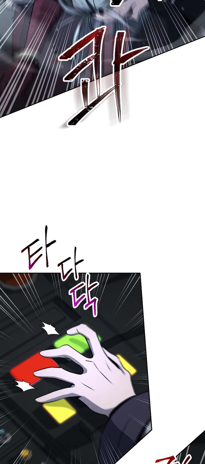 Skeleton Soldier Couldn’t Protect the Dungeon chapter 268 page 52