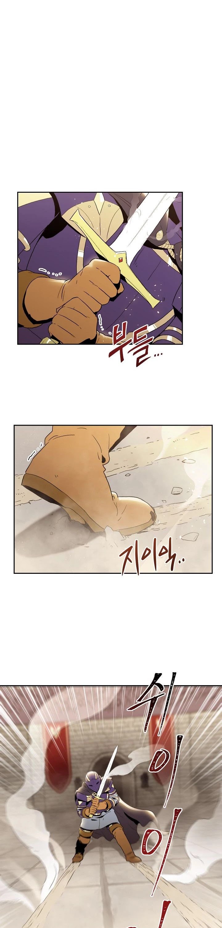 Skeleton Soldier Couldn’t Protect the Dungeon chapter 27 page 1