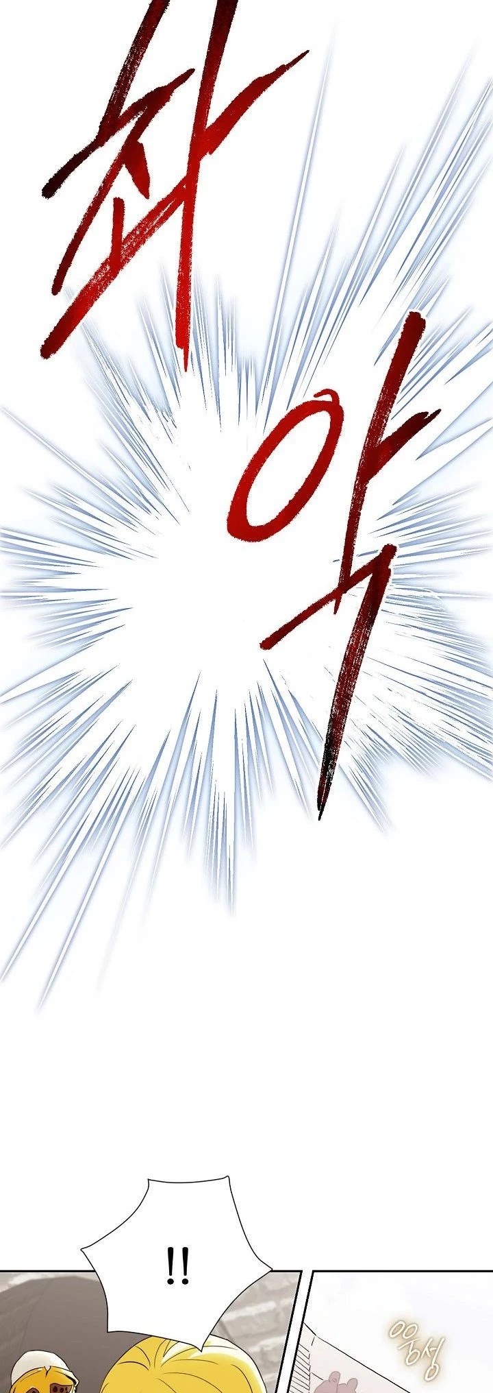 Skeleton Soldier Couldn’t Protect the Dungeon chapter 27 page 29