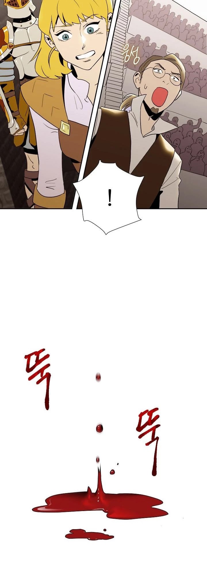 Skeleton Soldier Couldn’t Protect the Dungeon chapter 27 page 30