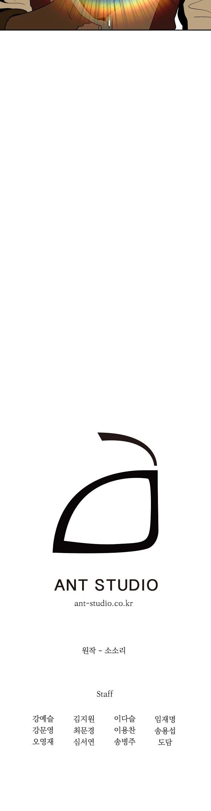 Skeleton Soldier Couldn’t Protect the Dungeon chapter 27 page 35