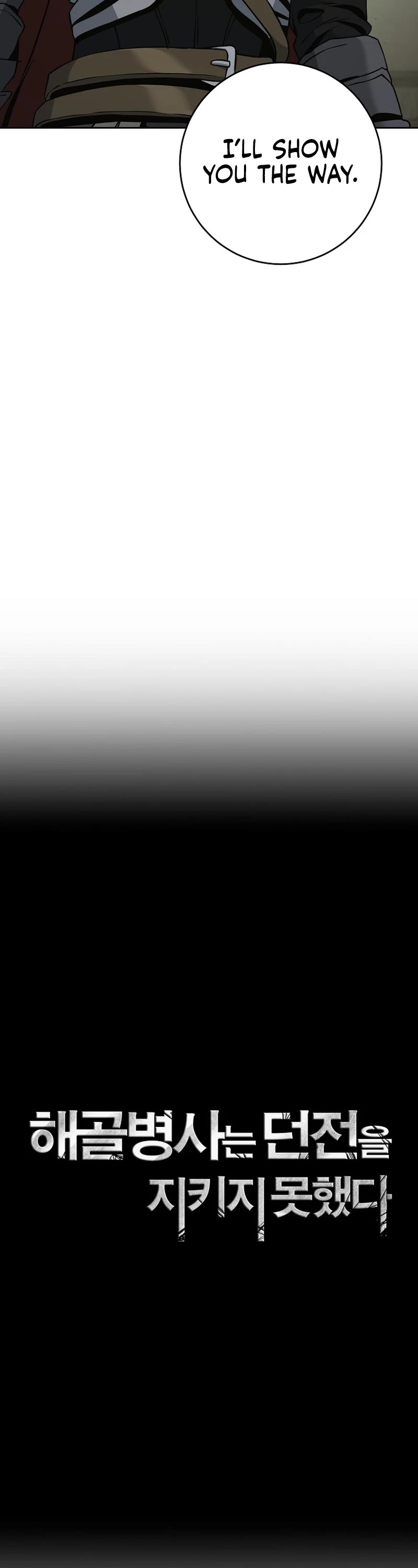 Skeleton Soldier Couldn’t Protect the Dungeon chapter 270 page 13