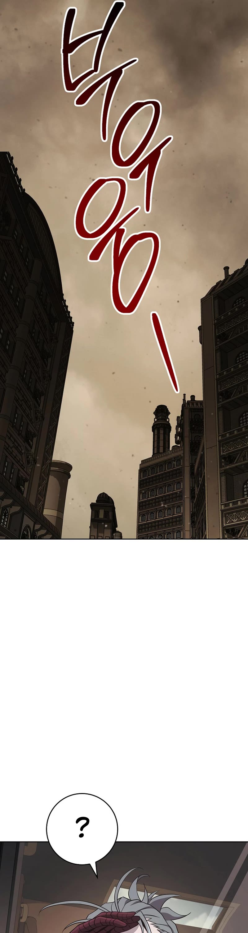 Skeleton Soldier Couldn’t Protect the Dungeon chapter 270 page 41