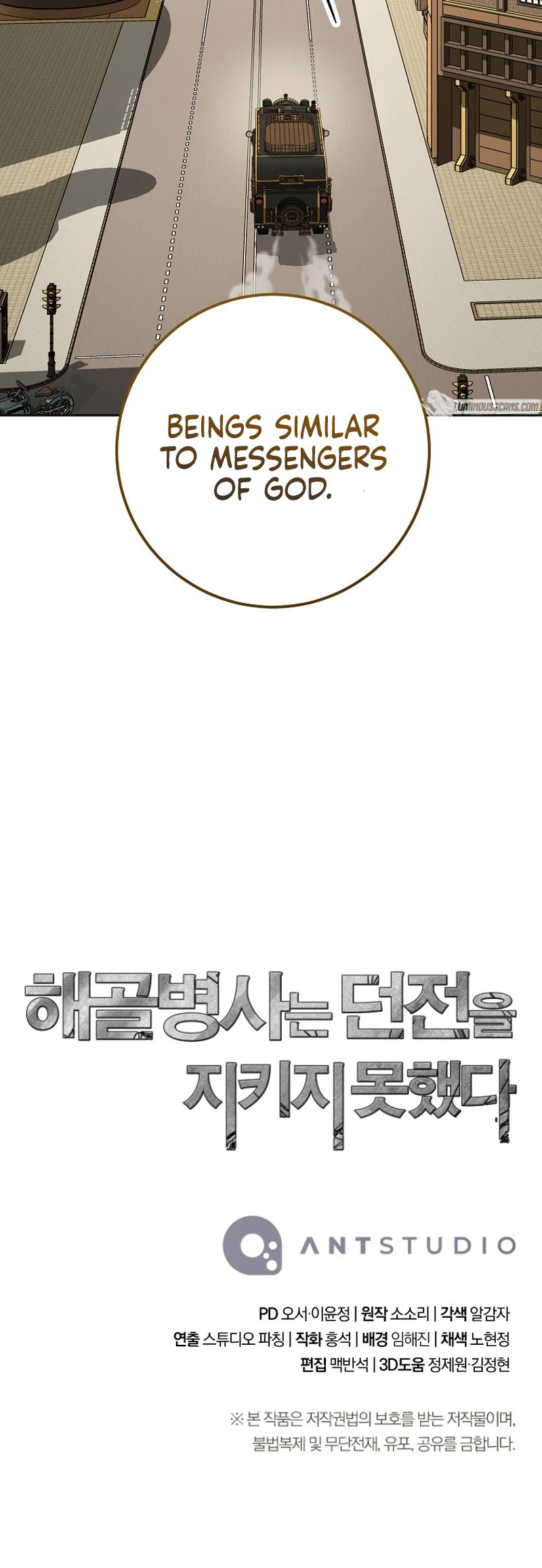 Skeleton Soldier Couldn’t Protect the Dungeon chapter 271 page 55