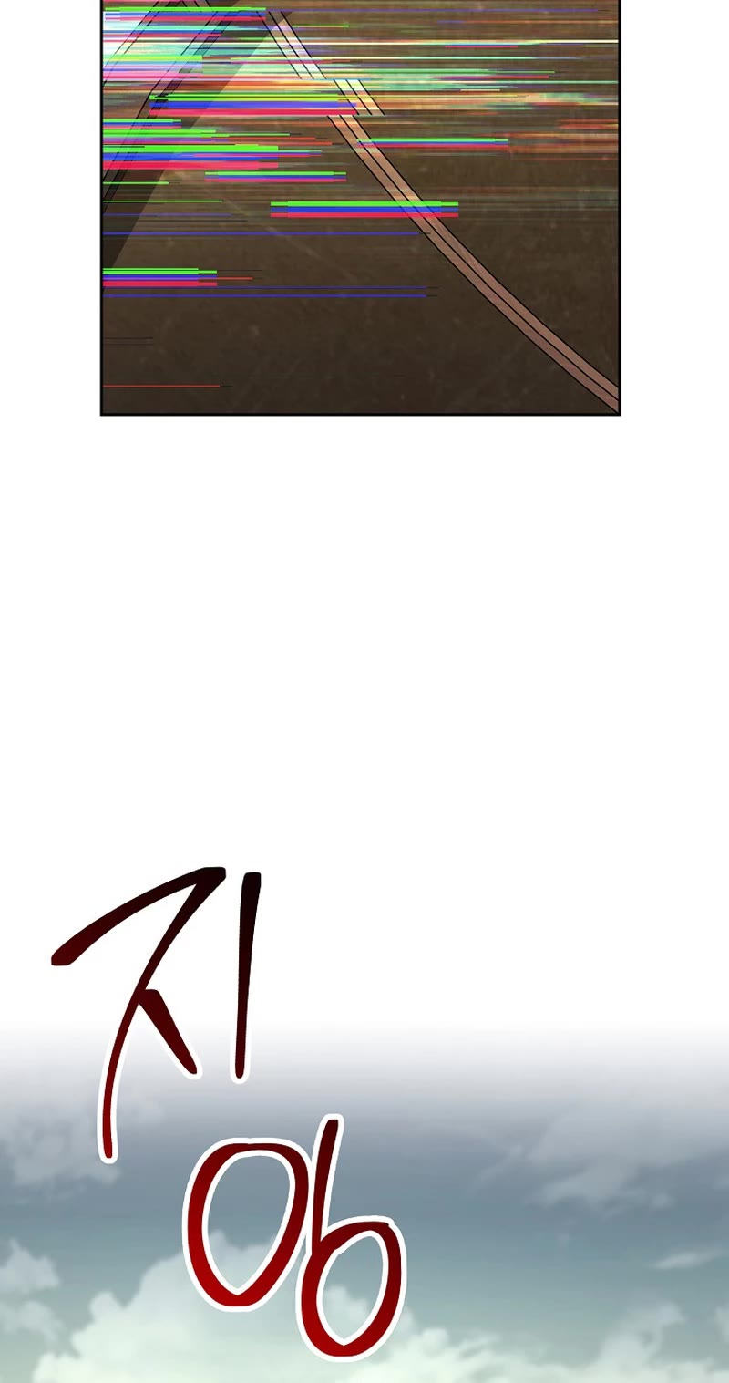 Skeleton Soldier Couldn’t Protect the Dungeon chapter 272 page 32