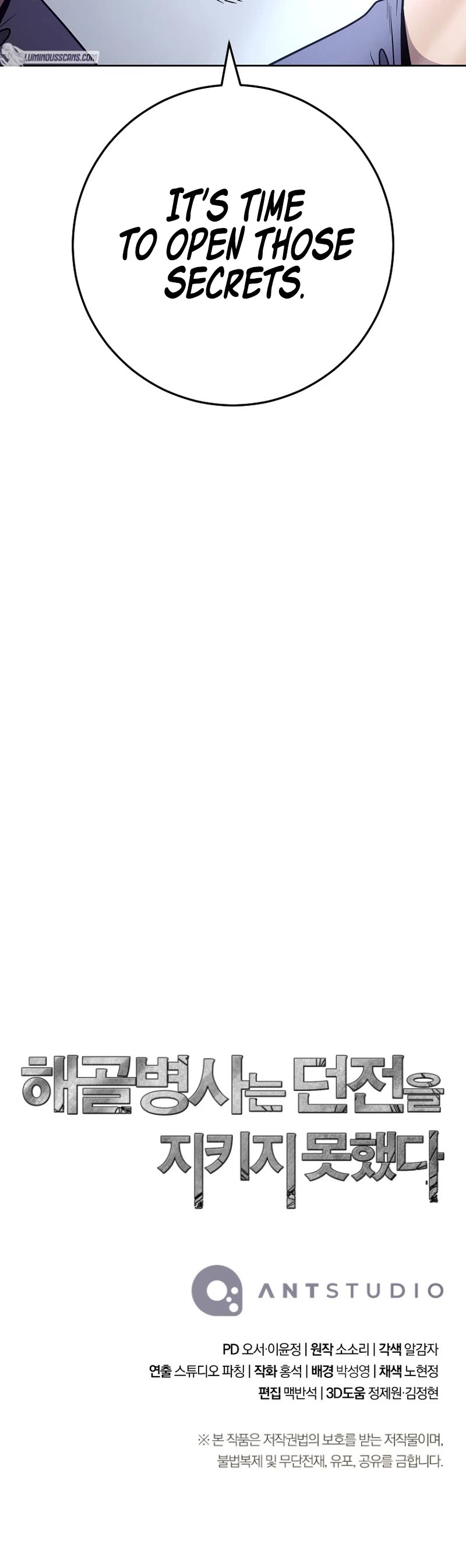 Skeleton Soldier Couldn’t Protect the Dungeon chapter 272 page 63