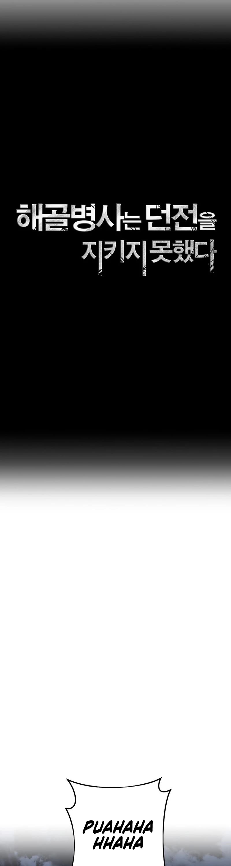 Skeleton Soldier Couldn’t Protect the Dungeon chapter 275 page 7