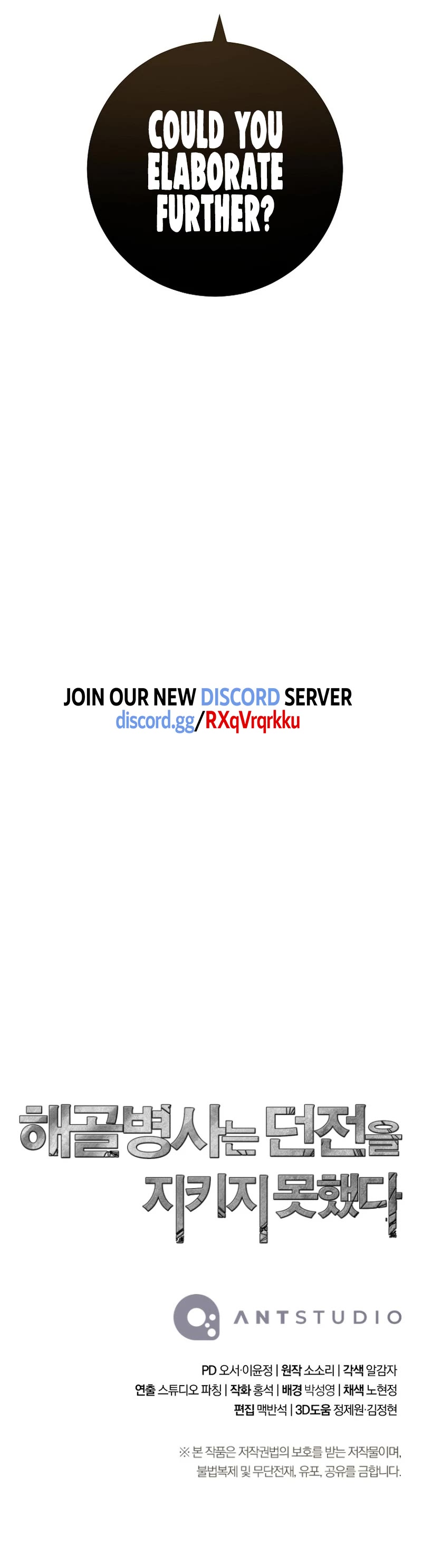 Skeleton Soldier Couldn’t Protect the Dungeon chapter 276 page 61