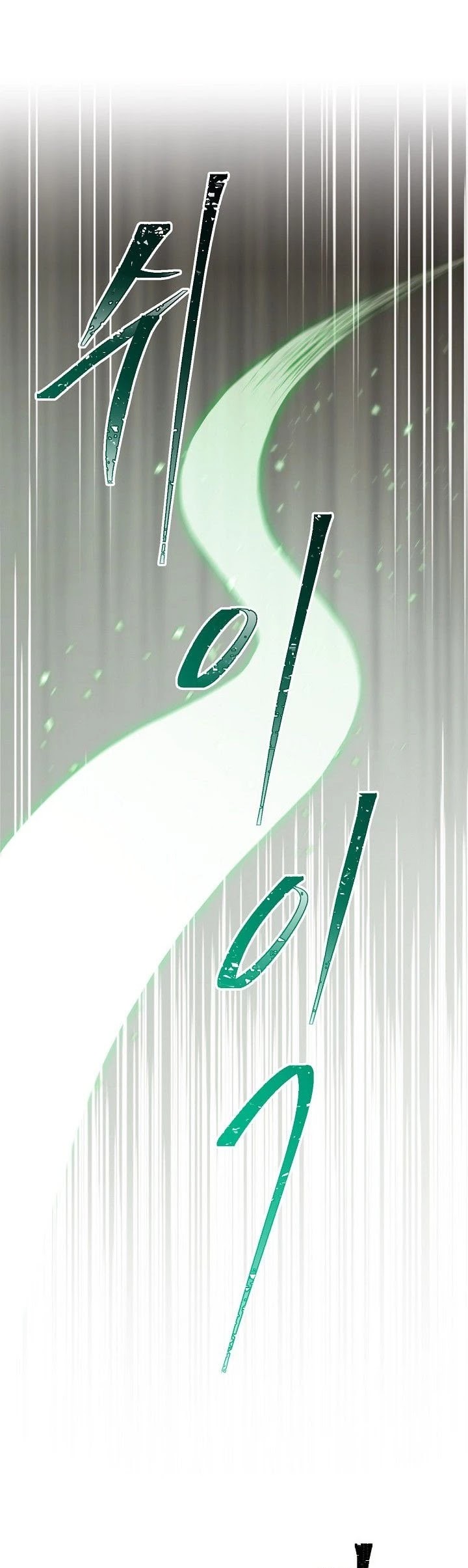 Skeleton Soldier Couldn’t Protect the Dungeon chapter 28 page 14