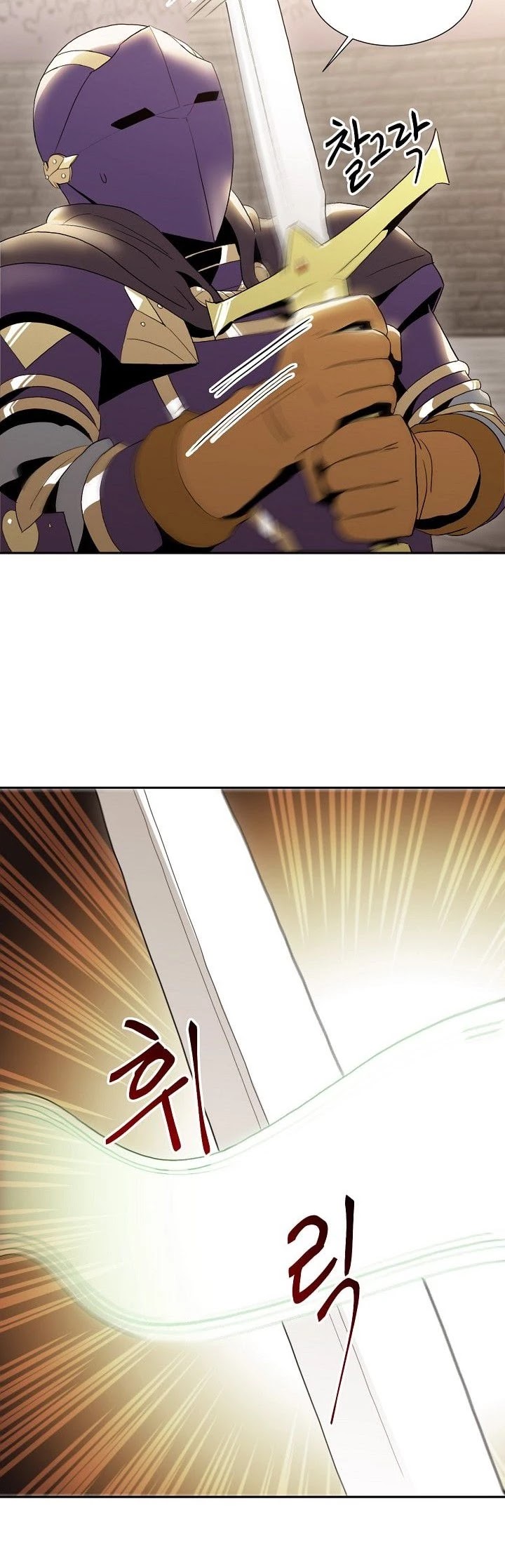 Skeleton Soldier Couldn’t Protect the Dungeon chapter 28 page 18