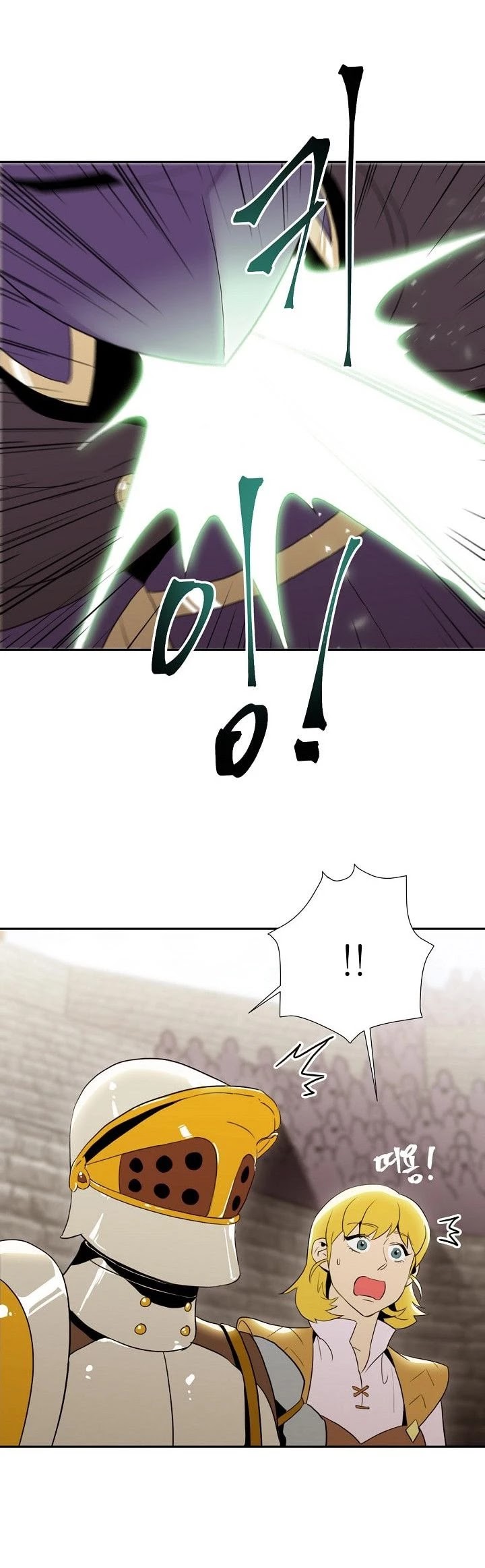 Skeleton Soldier Couldn’t Protect the Dungeon chapter 28 page 19