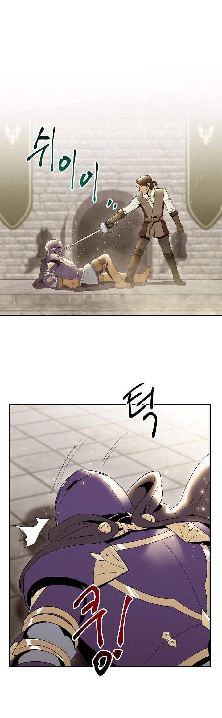 Skeleton Soldier Couldn’t Protect the Dungeon chapter 28 page 20