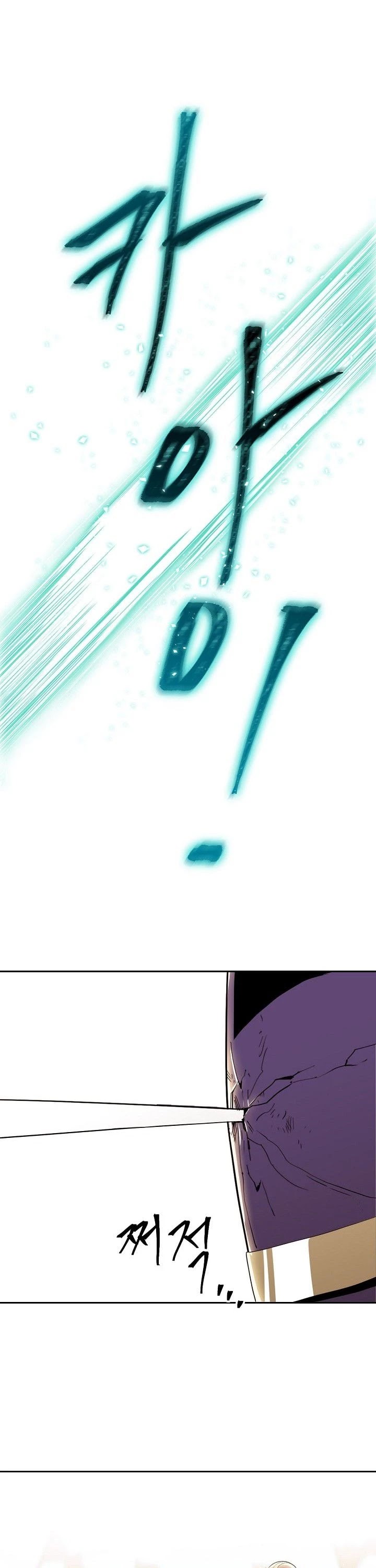 Skeleton Soldier Couldn’t Protect the Dungeon chapter 28 page 32