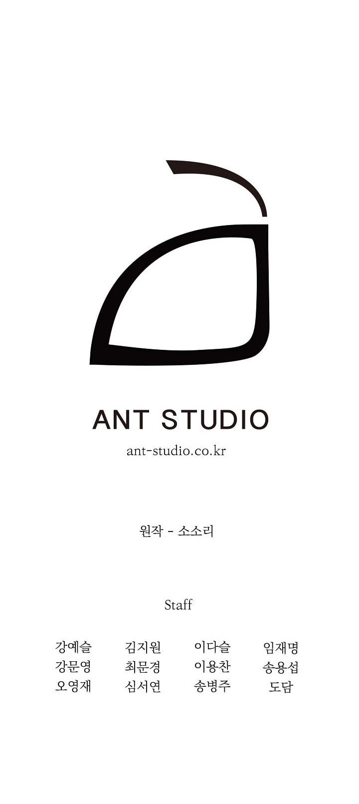 Skeleton Soldier Couldn’t Protect the Dungeon chapter 28 page 40