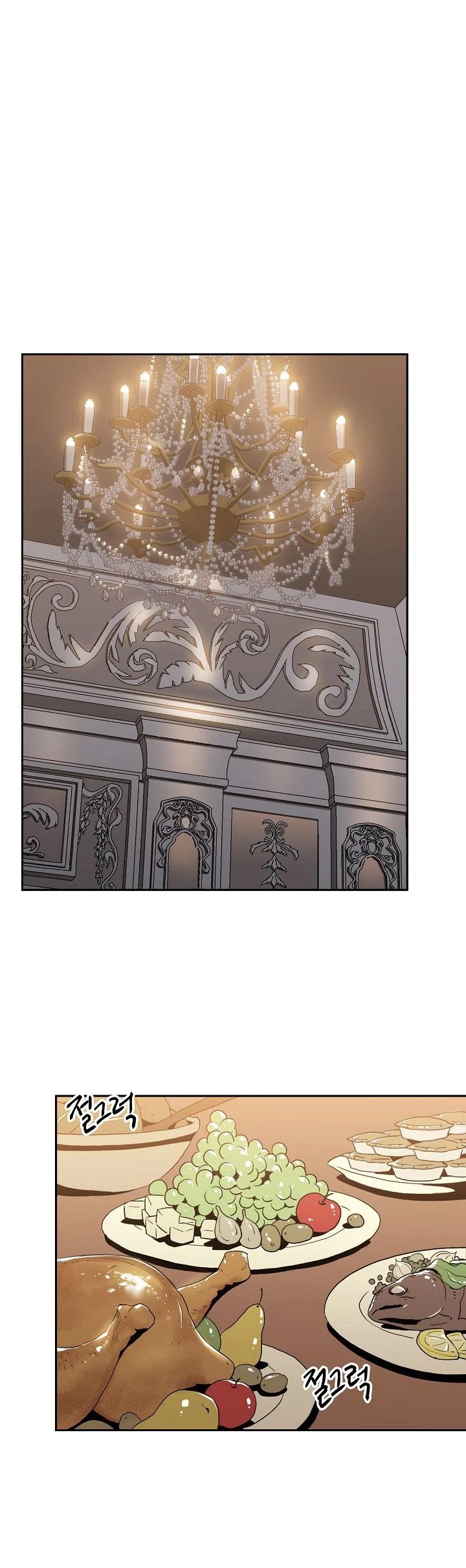 Skeleton Soldier Couldn’t Protect the Dungeon chapter 29 page 1