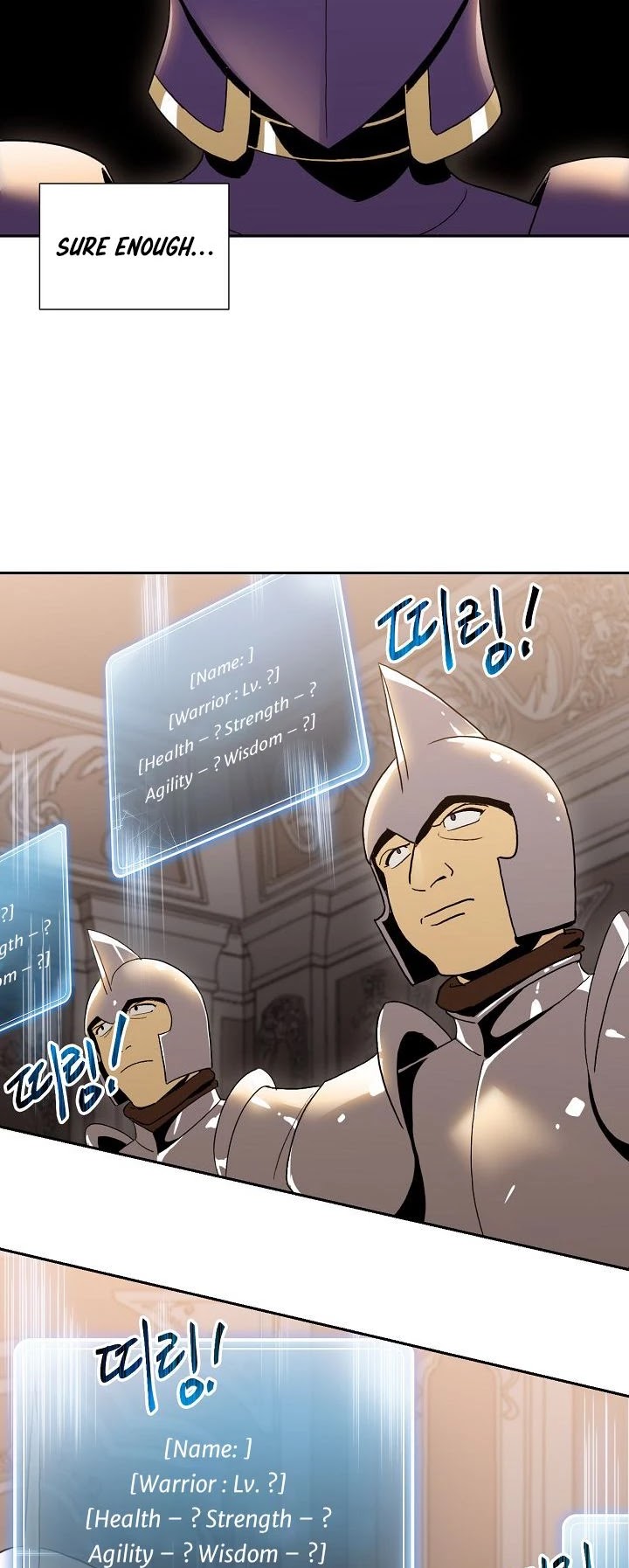 Skeleton Soldier Couldn’t Protect the Dungeon chapter 29 page 10