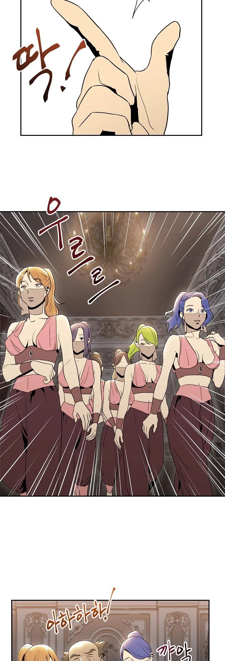 Skeleton Soldier Couldn’t Protect the Dungeon chapter 29 page 21