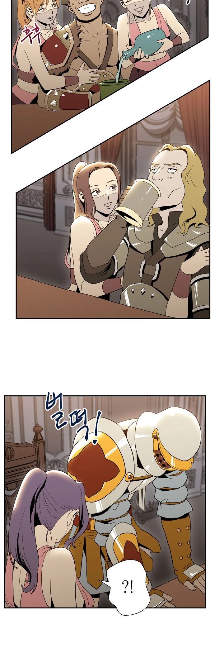 Skeleton Soldier Couldn’t Protect the Dungeon chapter 29 page 22