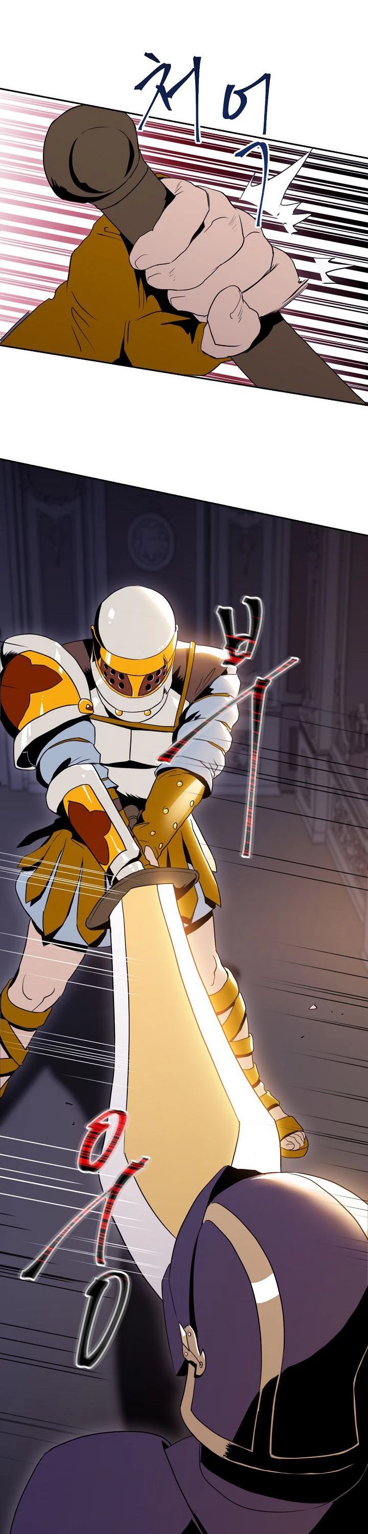 Skeleton Soldier Couldn’t Protect the Dungeon chapter 29 page 29