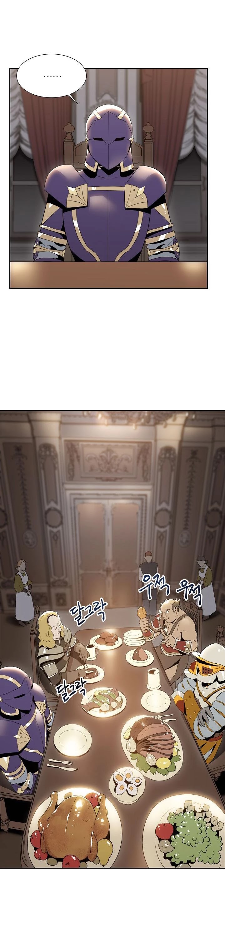 Skeleton Soldier Couldn’t Protect the Dungeon chapter 29 page 3