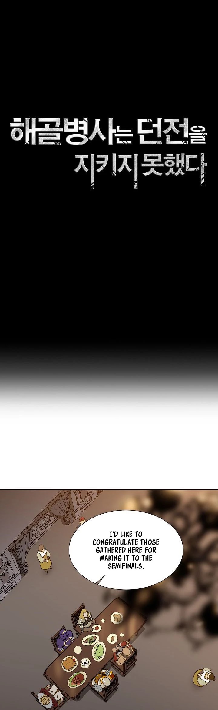 Skeleton Soldier Couldn’t Protect the Dungeon chapter 29 page 7