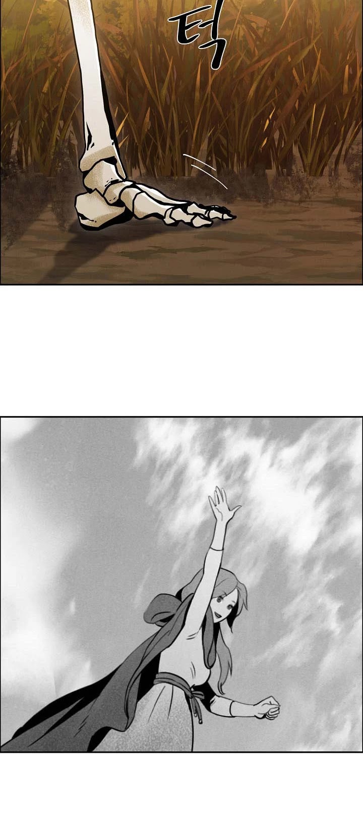 Skeleton Soldier Couldn’t Protect the Dungeon chapter 3 page 33