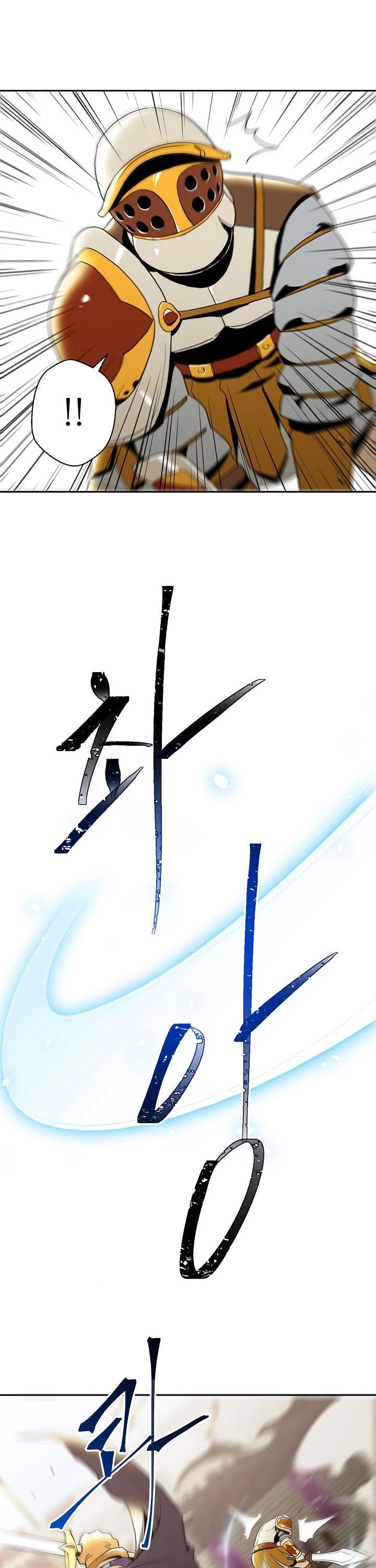 Skeleton Soldier Couldn’t Protect the Dungeon chapter 30 page 15