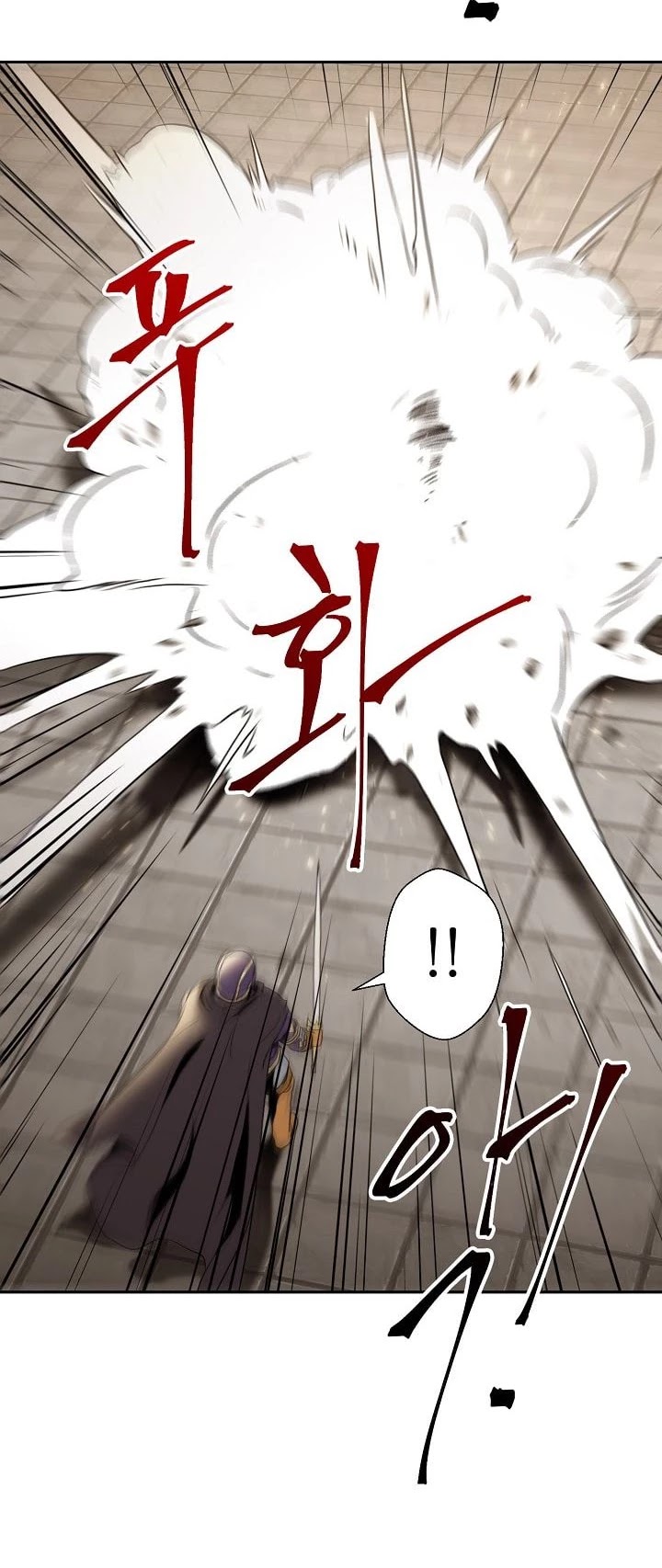 Skeleton Soldier Couldn’t Protect the Dungeon chapter 30 page 23