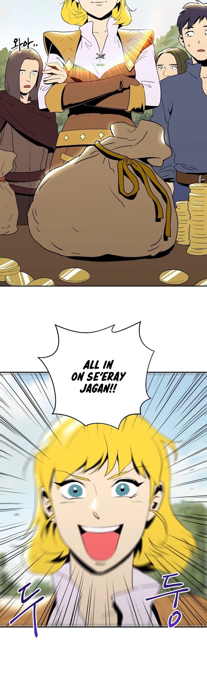 Skeleton Soldier Couldn’t Protect the Dungeon chapter 30 page 3