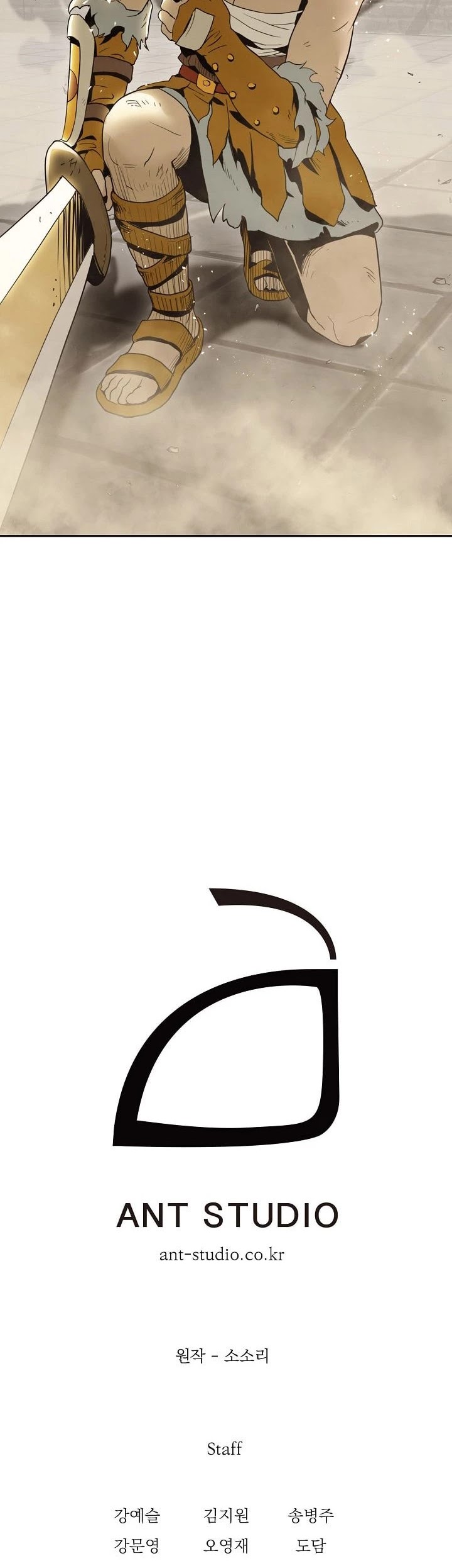 Skeleton Soldier Couldn’t Protect the Dungeon chapter 30 page 41