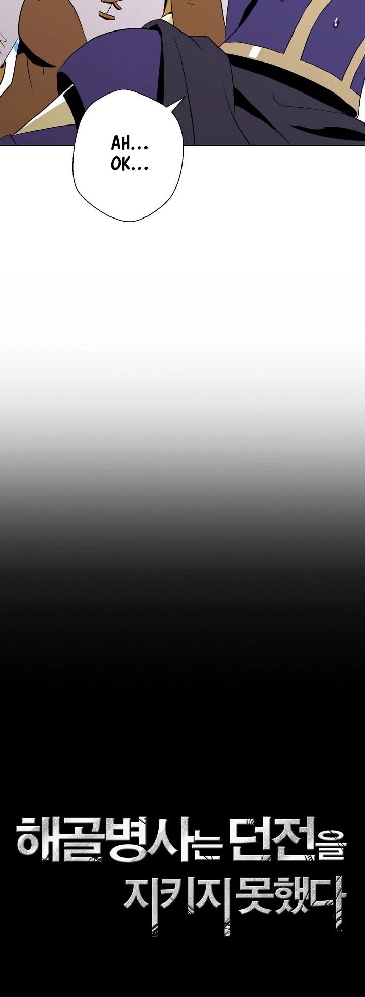 Skeleton Soldier Couldn’t Protect the Dungeon chapter 30 page 5