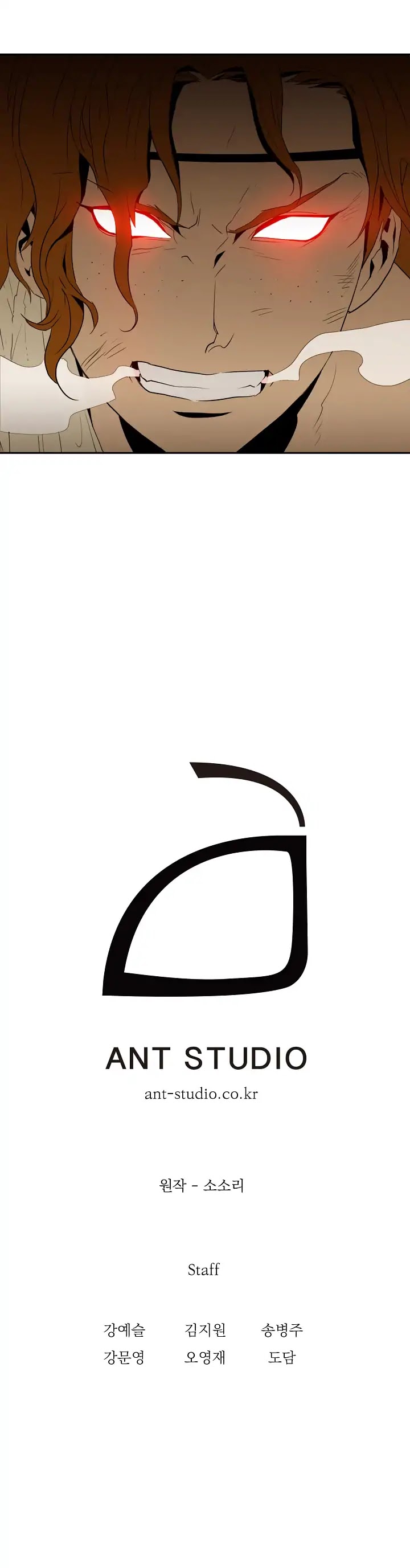 Skeleton Soldier Couldn’t Protect the Dungeon chapter 31 page 36