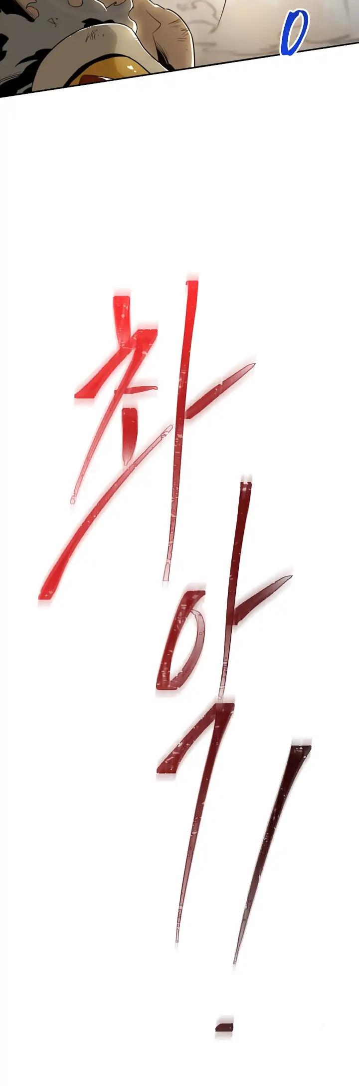 Skeleton Soldier Couldn’t Protect the Dungeon chapter 32 page 26