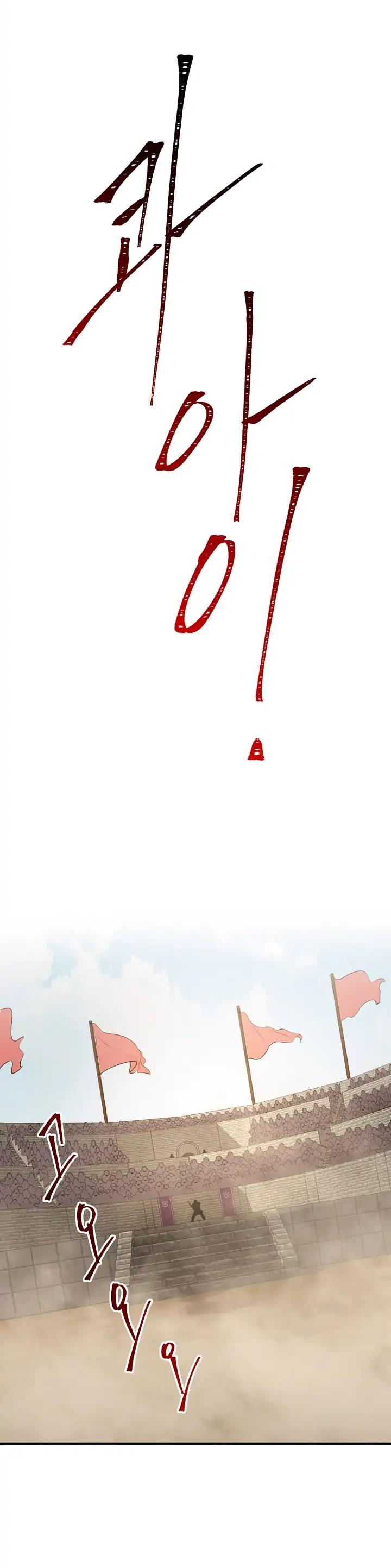 Skeleton Soldier Couldn’t Protect the Dungeon chapter 32 page 37